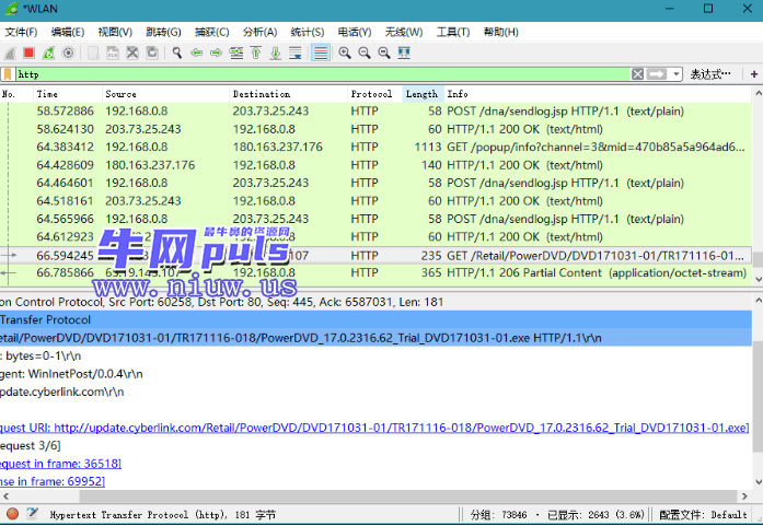 网络抓包工具 Wireshark v3.6.8