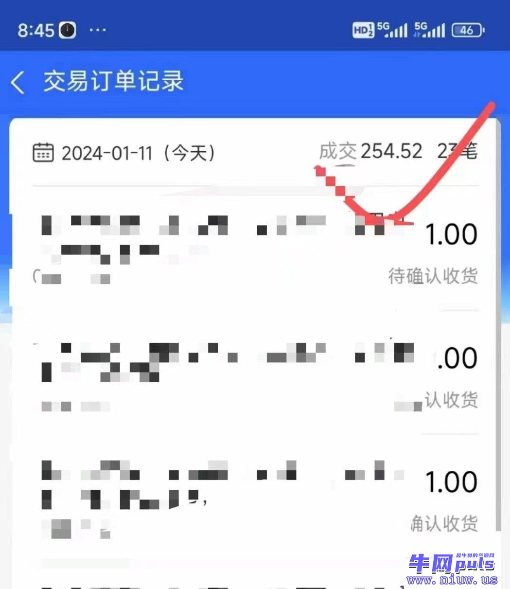 微信图片_20240114085046.jpg