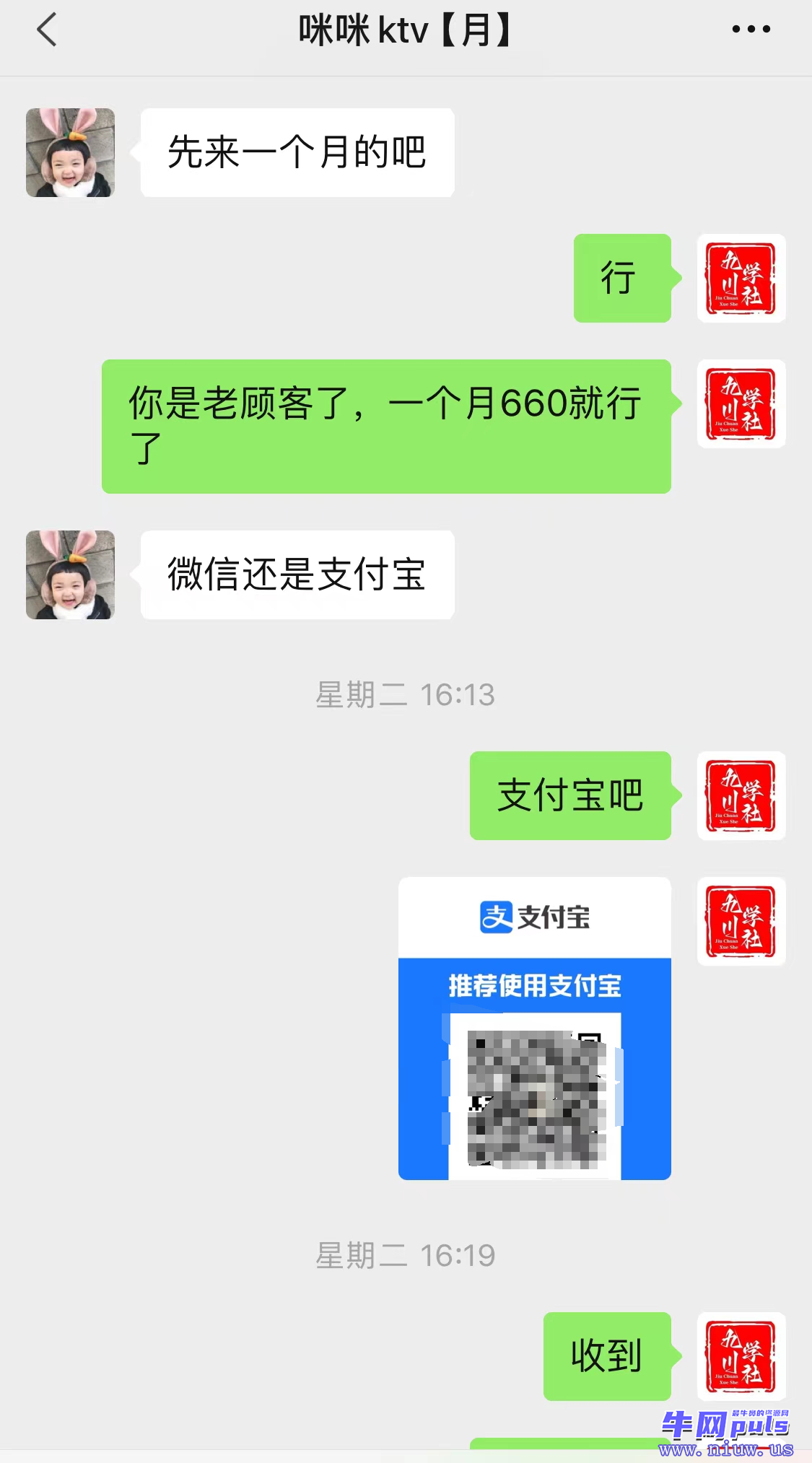 微信图片_20240229121103.png